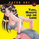 Manga Love Story #14