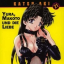 Manga Love Story #21