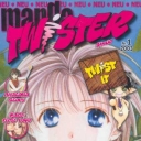 Manga Twister #1