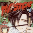 Manga Twister #12