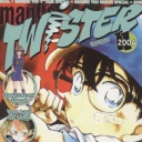 Manga Twister #15