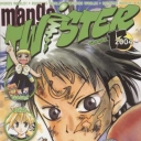 Manga Twister #17
