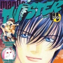 Manga Twister #18