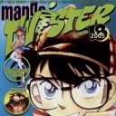Manga Twister #22