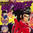 Manga Twister #24