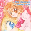 Mermaid Melody #2