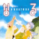 Naru Taru #1