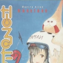 Naru Taru #9