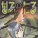Naru Taru #10