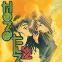 Naru Taru #12