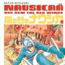 Nausicaa #1