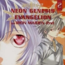 Neon Genesis Evangelion #1