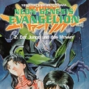 Neon Genesis Evangelion #3