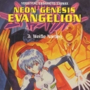 Neon Genesis Evangelion #4