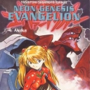 Neon Genesis Evangelion #5