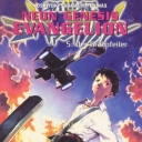 Neon Genesis Evangelion #6