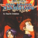 Neon Genesis Evangelion #7