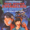 Neon Genesis Evangelion #8