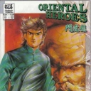 Oriental Heroes #1