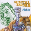 Oriental Heroes #15
