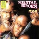 Oriental Heroes #22