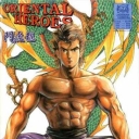 Oriental Heroes #23