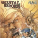 Oriental Heroes #24