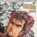 Oriental Heroes #39