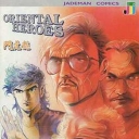 Oriental Heroes #48