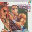 Oriental Heroes #49