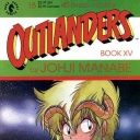 Outlanders #15