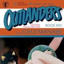 Outlanders #25