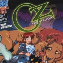 Oz the Manga #1