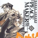 Peacemaker Kurogane #2