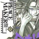 Peacemaker Kurogane #3