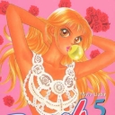 Peach Girl #5