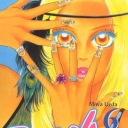 Peach Girl #6