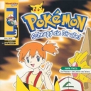 Pokemon #3