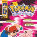 Pokemon #5