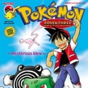 Pokemon Adventures #1