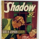 Shadow Shadow