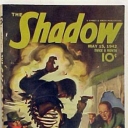 Shadow Shadow