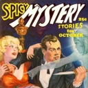 Spicy Mystery Spicy Mystery