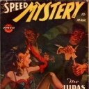 Spicy Mystery Spicy Mystery
