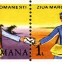 Ziua marcii postale romanesti