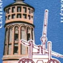 Centenarul Foisorului de Foc