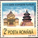 A VI-a Editie a Expozitiei filatelice romano-chineze