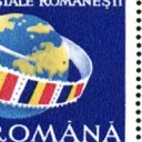 Ziua marcii postale romanesti