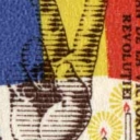 Un an de la victoria revolutiei din Romania din 22 decembrie 1989