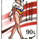 Campionatele Mondiale Individuale de Gimnastica, PARIS 1992 (supratipar)